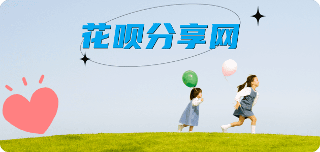 淮南吉安信用卡接单平台☀️诚信信用卡24小时在线靠谱商家推荐